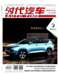時代汽車