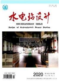 水電站設計