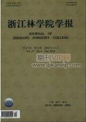 林業(yè)工程師論文