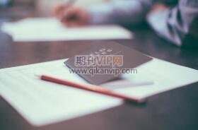 新聞傳播論文