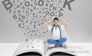 科技論文發(fā)表