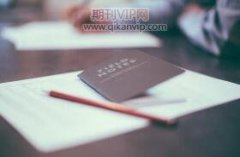 現代林業育苗栽培管理技術要點