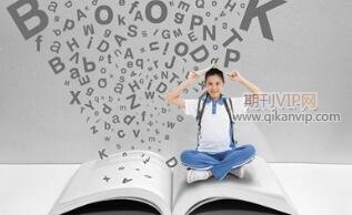 經(jīng)濟論文發(fā)表