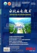 水利經濟發展問題及其措施的探討