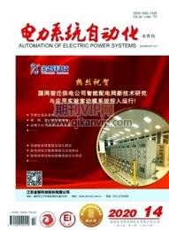 電力系統(tǒng)自動(dòng)化