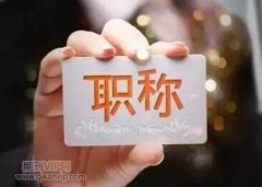 基于審計中臺的內部控制審計模式