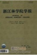 新時期林業資源管理保護現狀與發展措施