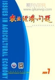 農(nóng)業(yè)經(jīng)濟(jì)問題