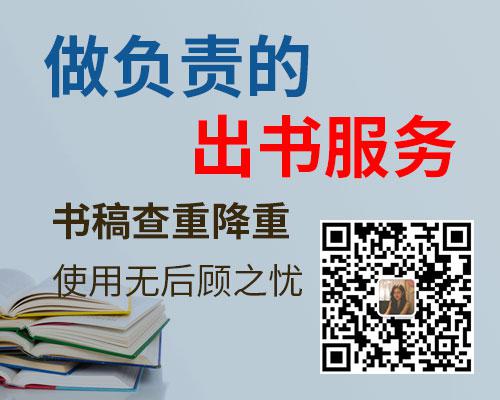 新聞傳播論文