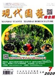 園林工程師論文