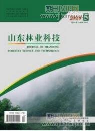 園林工程師論文