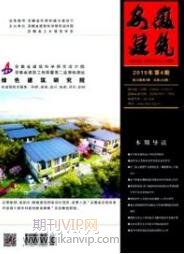 思想政治論文