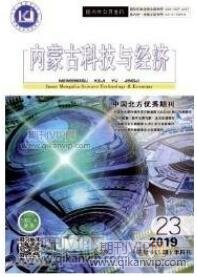 建筑工程師論文