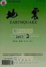 地質(zhì)論文發(fā)表