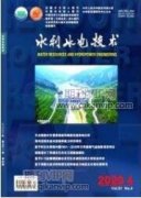 水庫除險加固工程施工技術(shù)研究