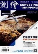 陜西省鎮坪縣紅陽螢石礦成礦模式