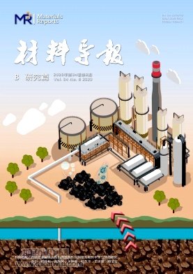 材料導報