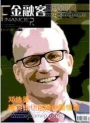 財(cái)務(wù)管理論文