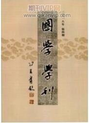 公共文化論文