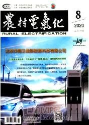 農(nóng)村電氣化