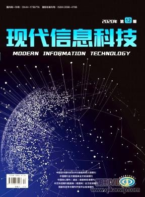 現代信息科技