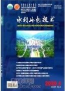 水利水電工程土石方施工技術(shù)
