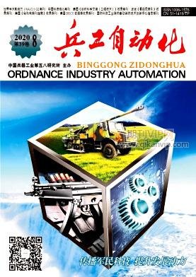 兵工自動化