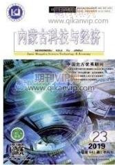 建筑設(shè)計(jì)論文