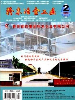 冶金工業