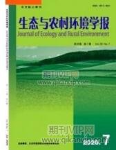 生態工程師論文