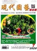城市園林綠化智慧化管理體系建設探析