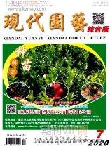 園林工程師論文