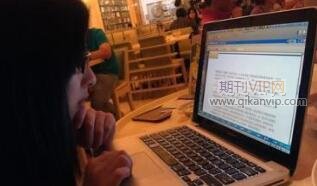 動物學論文發表