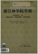營造林技術在林業發展中的應用