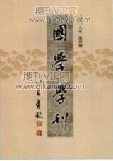 公共文化論文