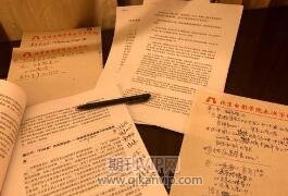 中級職稱論文幾篇