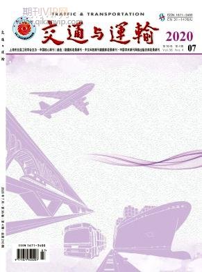 交通與運輸