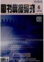 圖書情報論文