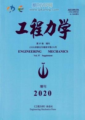 工程力學(xué)