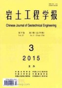 巖土工程中常見(jiàn)地質(zhì)災(zāi)害問(wèn)題的應(yīng)對(duì)方法