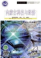 建筑工程論文