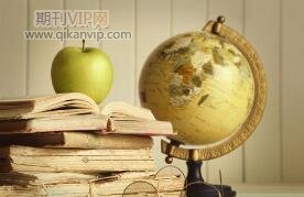 sci期刊版面費