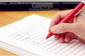 醫學論文發表