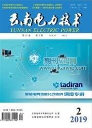 機電工程論文
