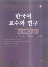 文學期刊投稿