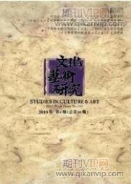 小學藝術教育論文