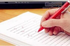 教師評職稱論文版面費(fèi)