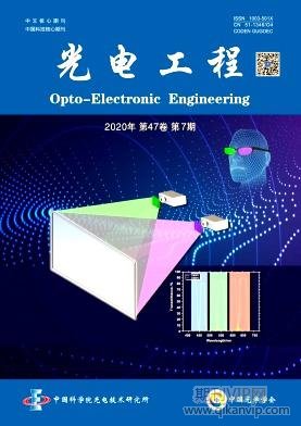 光電工程