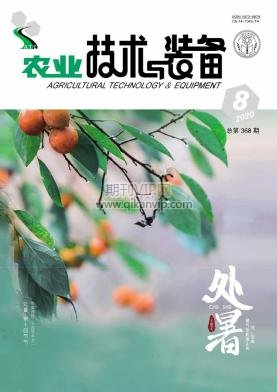 農業技術與裝備