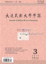 民俗文化論文
